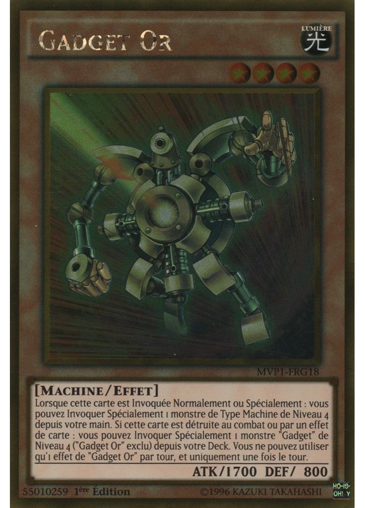 Gadget Or