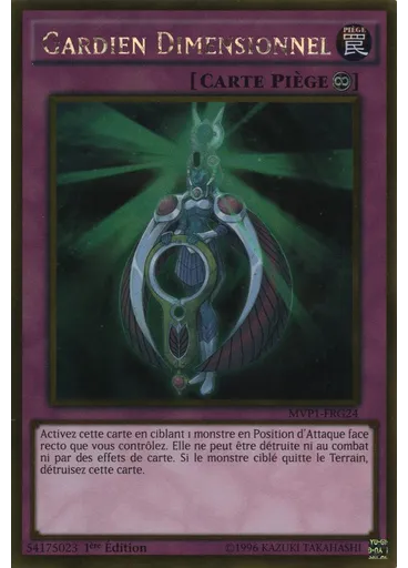 Gardien Dimensionnel
