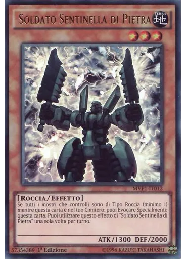 Soldato Sentinella di Pietra