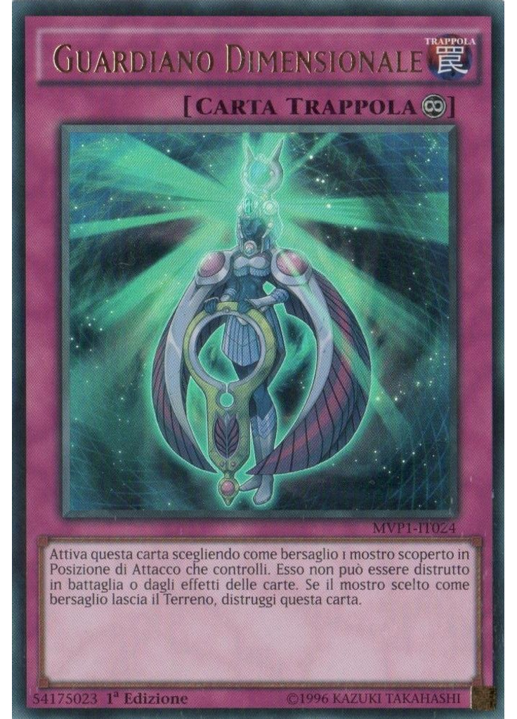 Guardiano Dimensionale