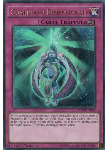 Guardiano Dimensionale