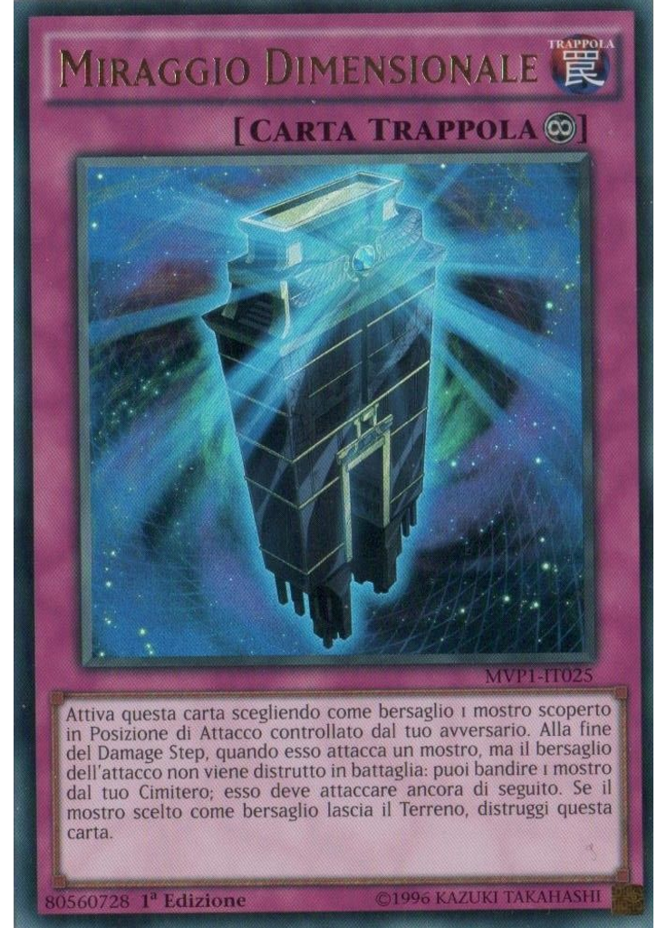 Miraggio Dimensionale