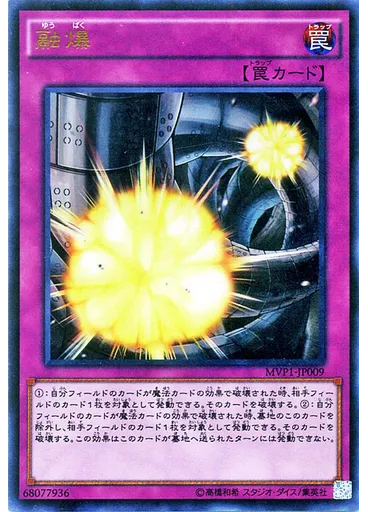 融爆