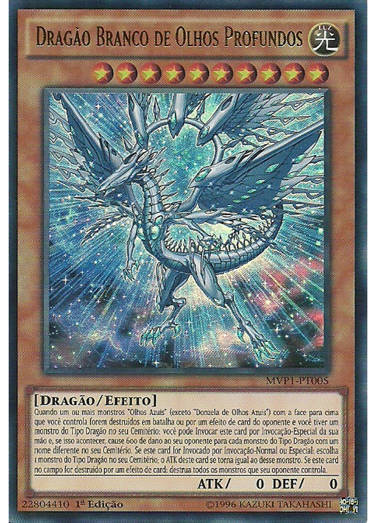 Dragão Branco de Olhos Profundos