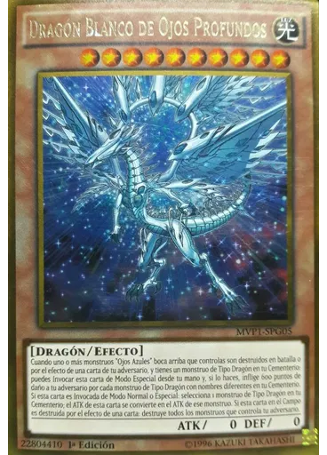 Dragón Blanco de Ojos Profundos