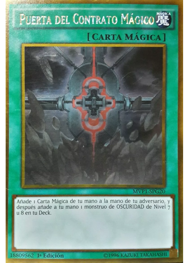 Puerta del Contrato Mágico