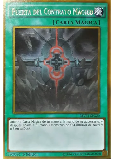 Puerta del Contrato Mágico