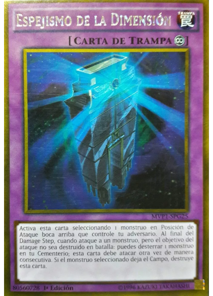 Espejismo de la Dimensión