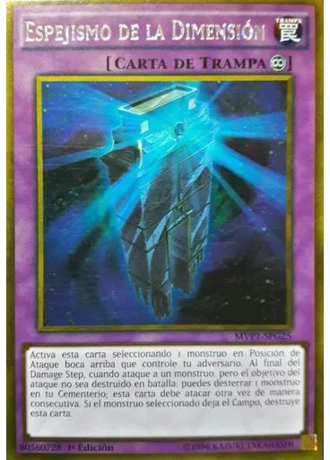 Espejismo de la Dimensión