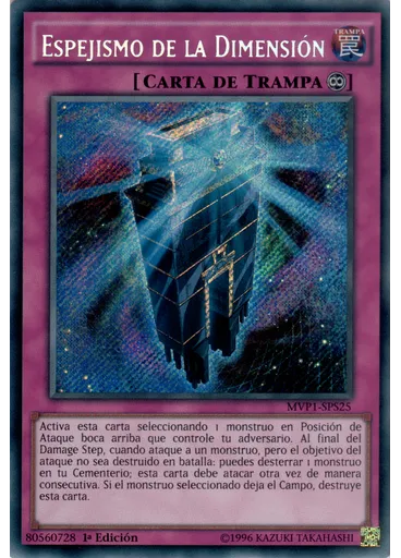Espejismo de la Dimensión