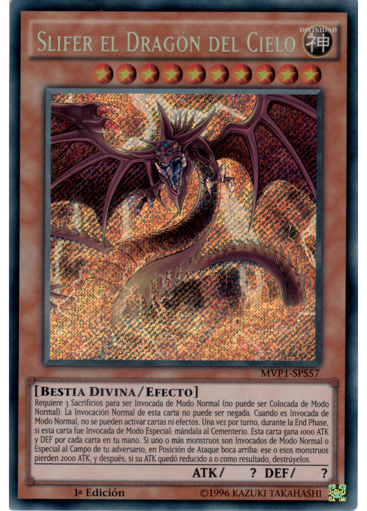Slifer el Dragón del Cielo