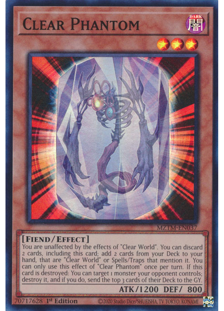 Clear Phantom