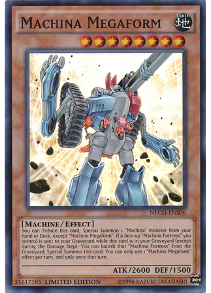 Machina Megaform (Super Rare Unlimited)