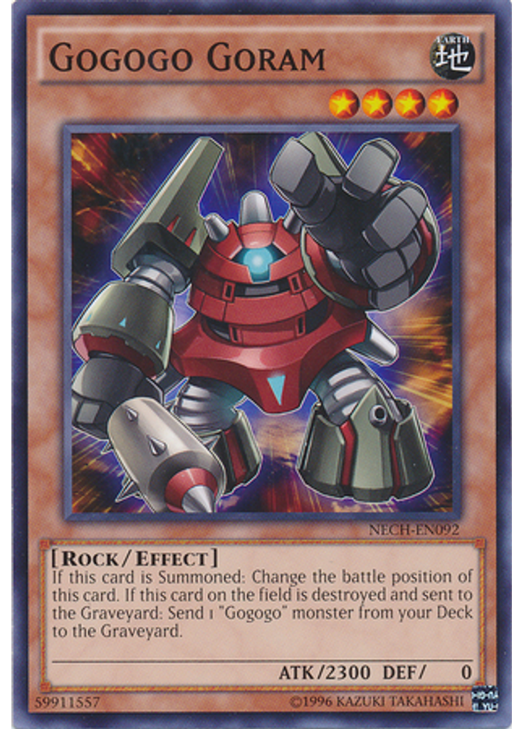 Gogogo Goram (Common Unlimited)