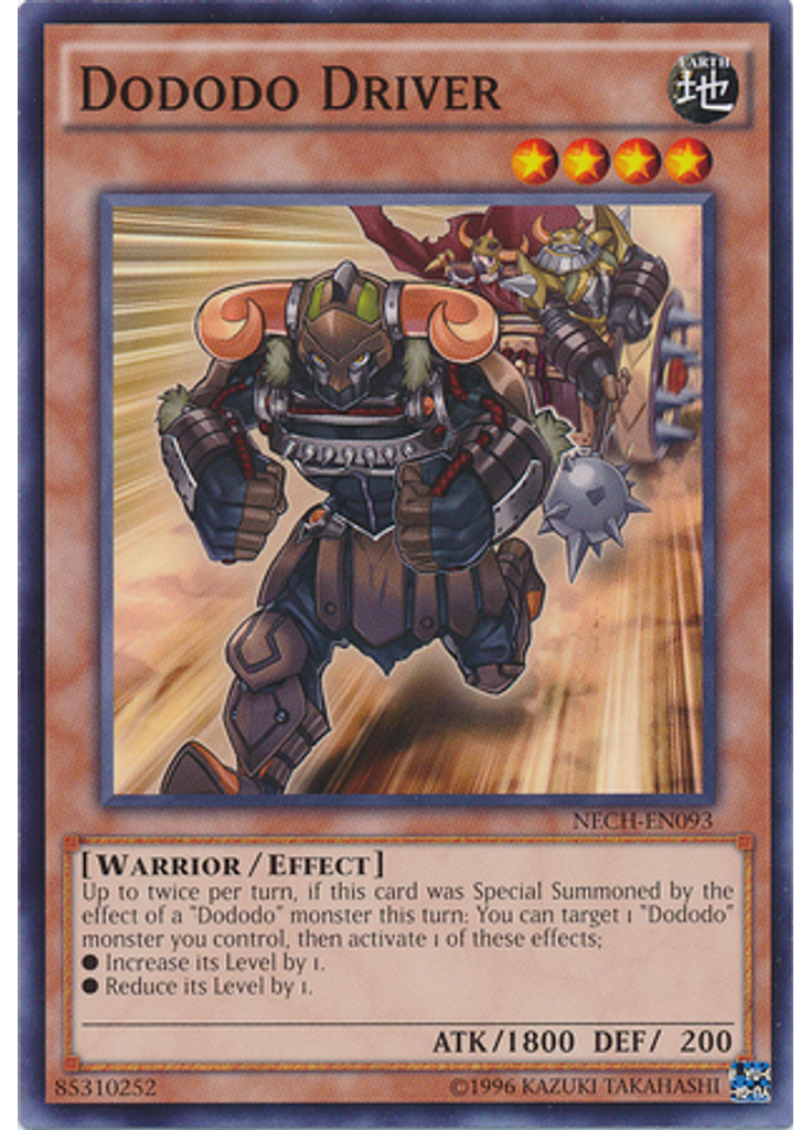 Dododo Driver (Common Unlimited)