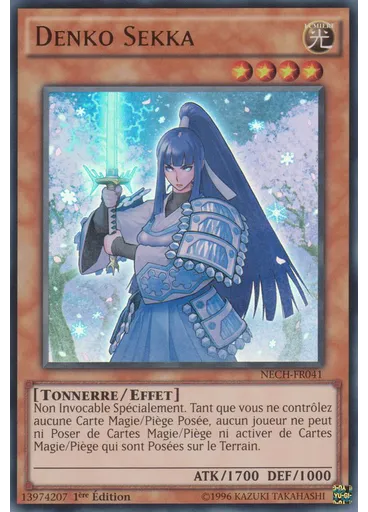 Denko Sekka