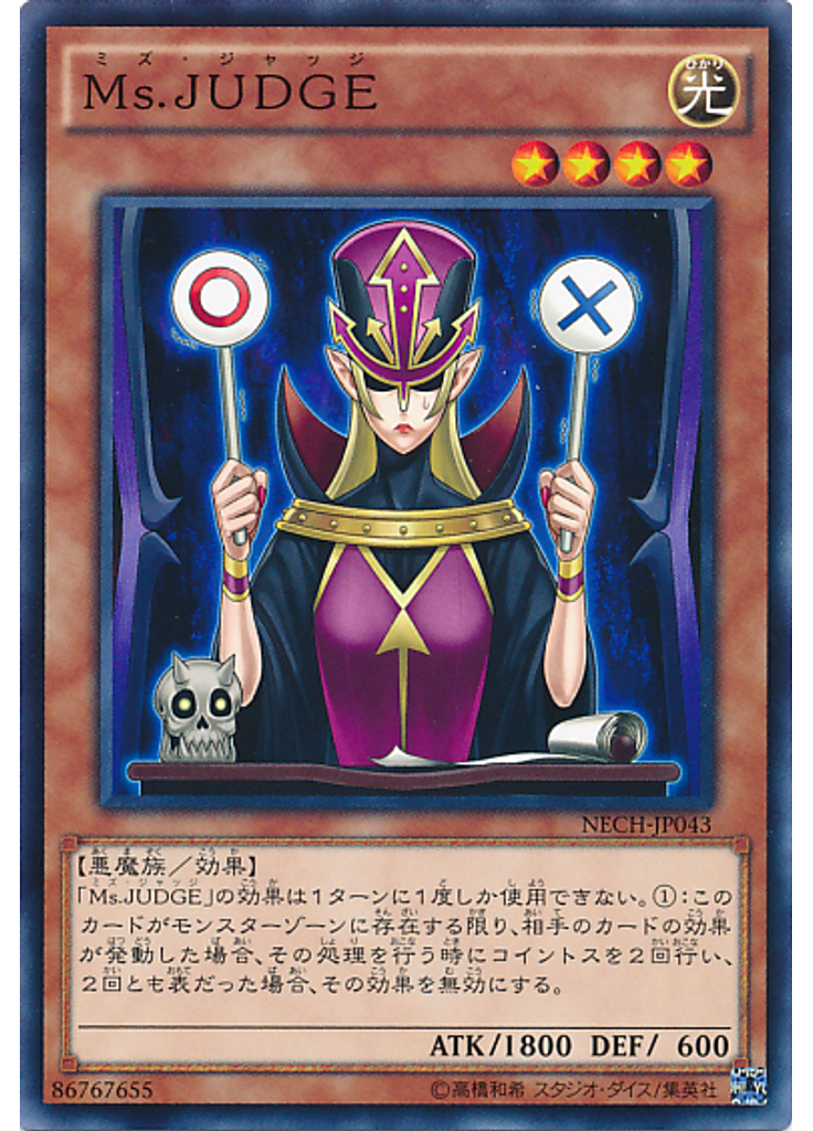 Ｍｓ．ＪＵＤＧＥ