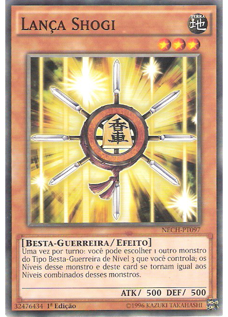 Lança Shogi
