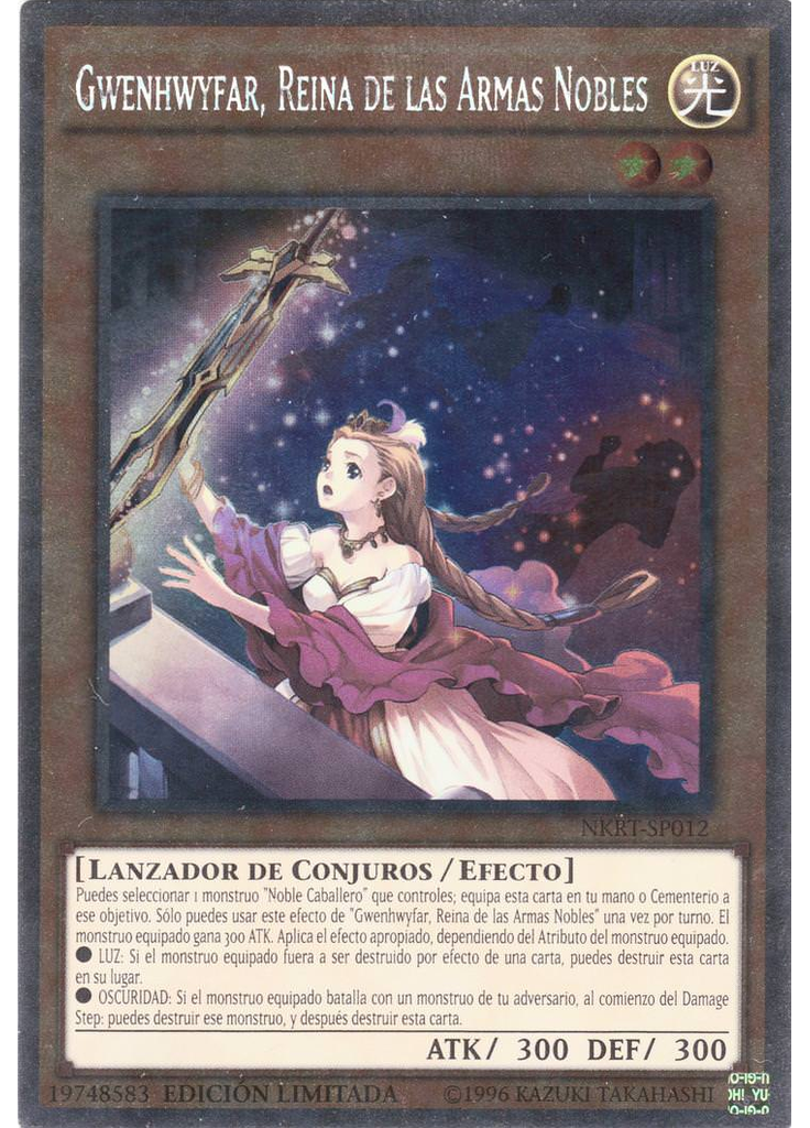 Gwenhwyfar, Reina de las Armas Nobles