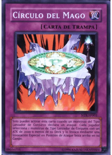 Círculo del Mago — Yu-Gi-Oh! NIGHTMARE TROUBADOUR Videojuegos