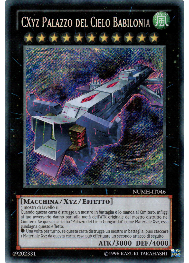 CXyz Palazzo del Cielo Babilonia (Secret Rare Unlimited)