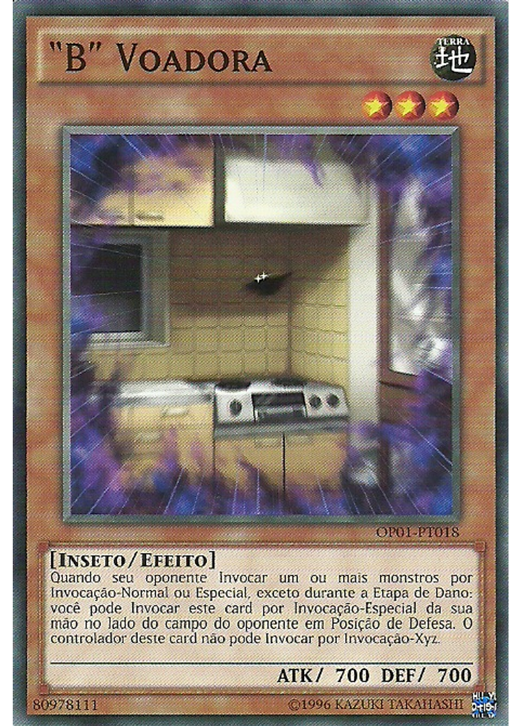 "B" Voadora