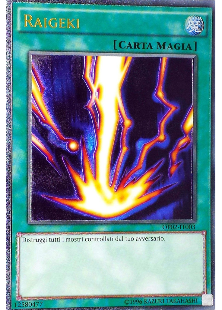 Raigeki