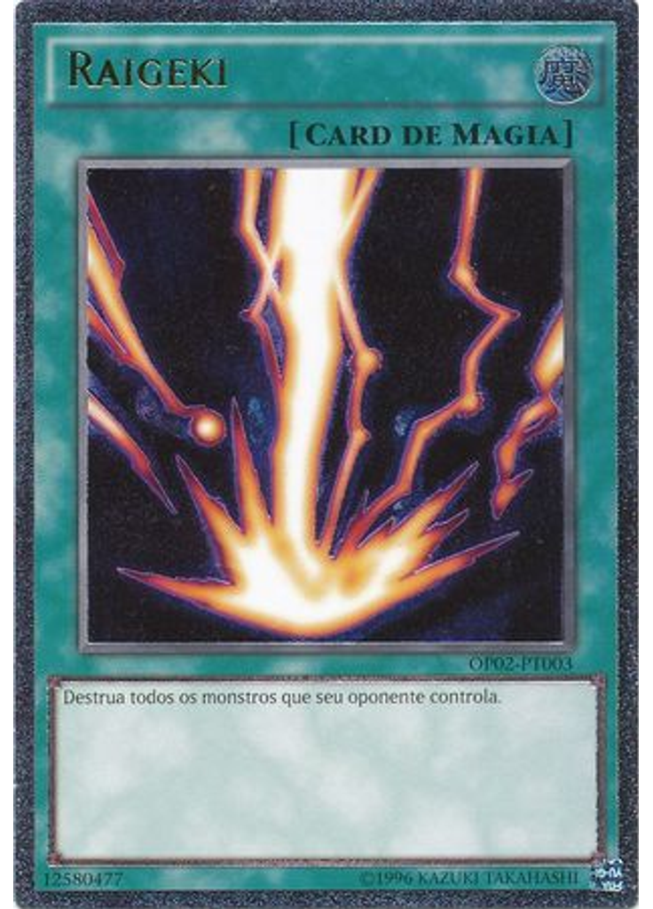 Raigeki