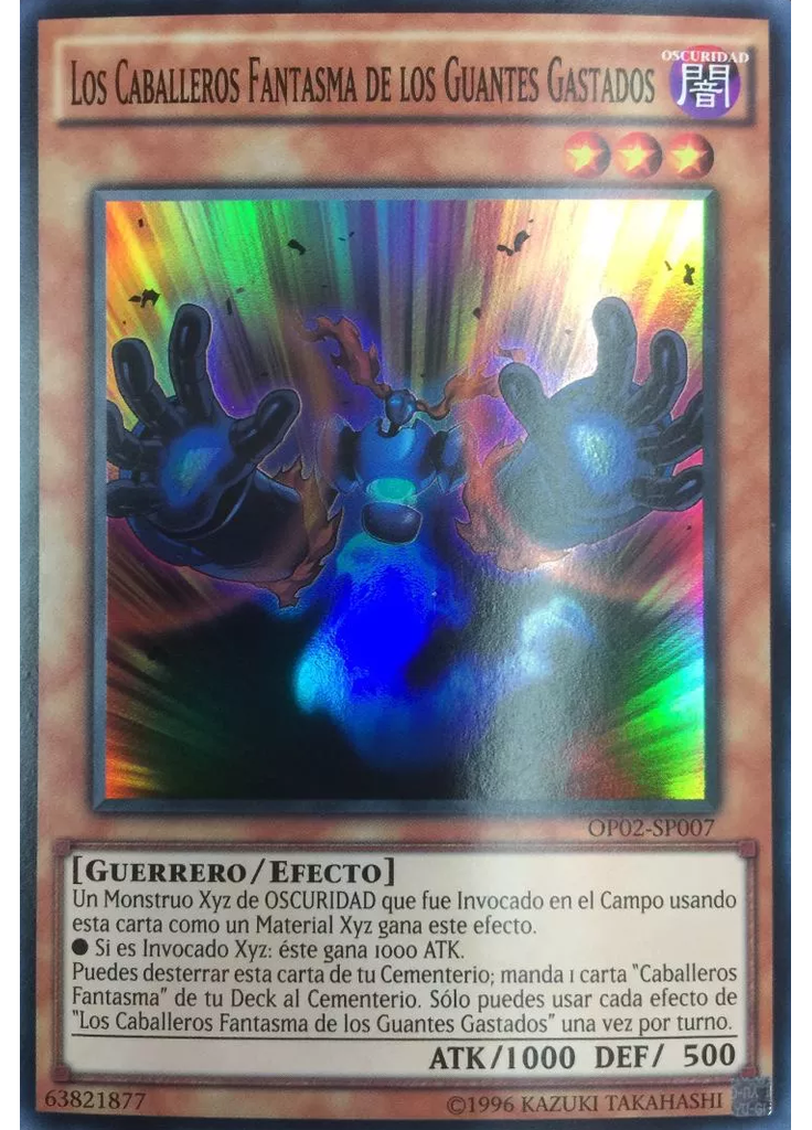 Los Caballeros Fantasma de los Guantes Gastados