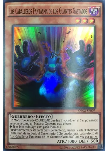 Los Caballeros Fantasma de los Guantes Gastados