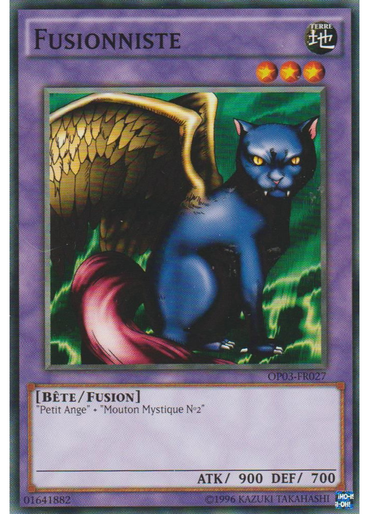 Fusionniste