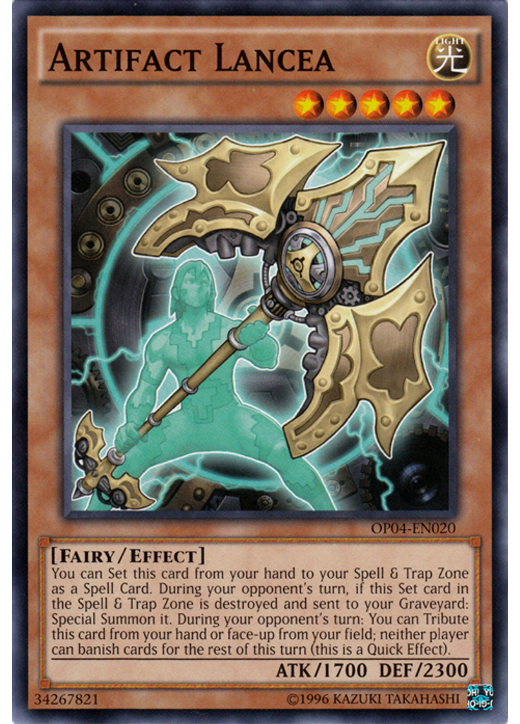Artifact Lancea