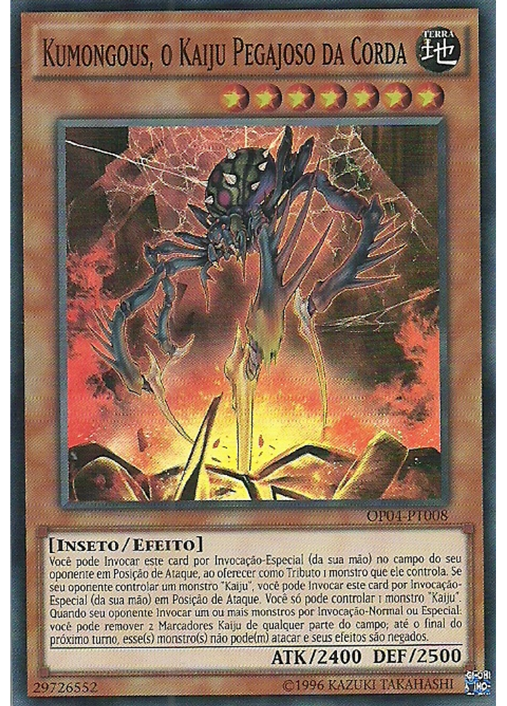 Kumongous, o Kaiju Pegajoso da Corda