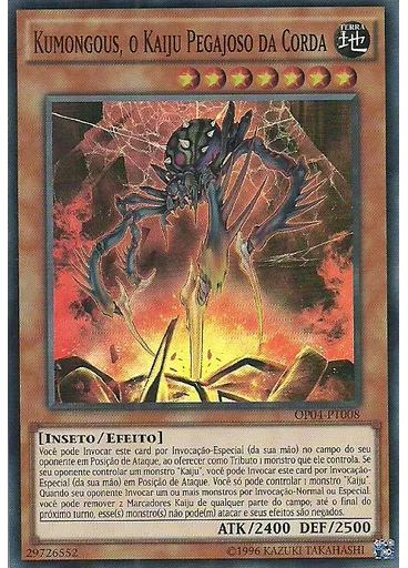 Kumongous, o Kaiju Pegajoso da Corda