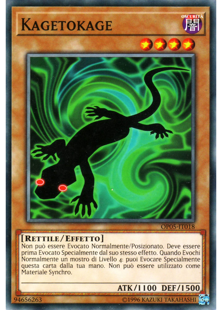 Kagetokage