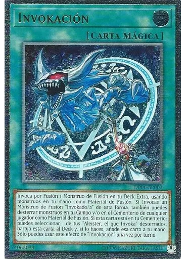 Invokación