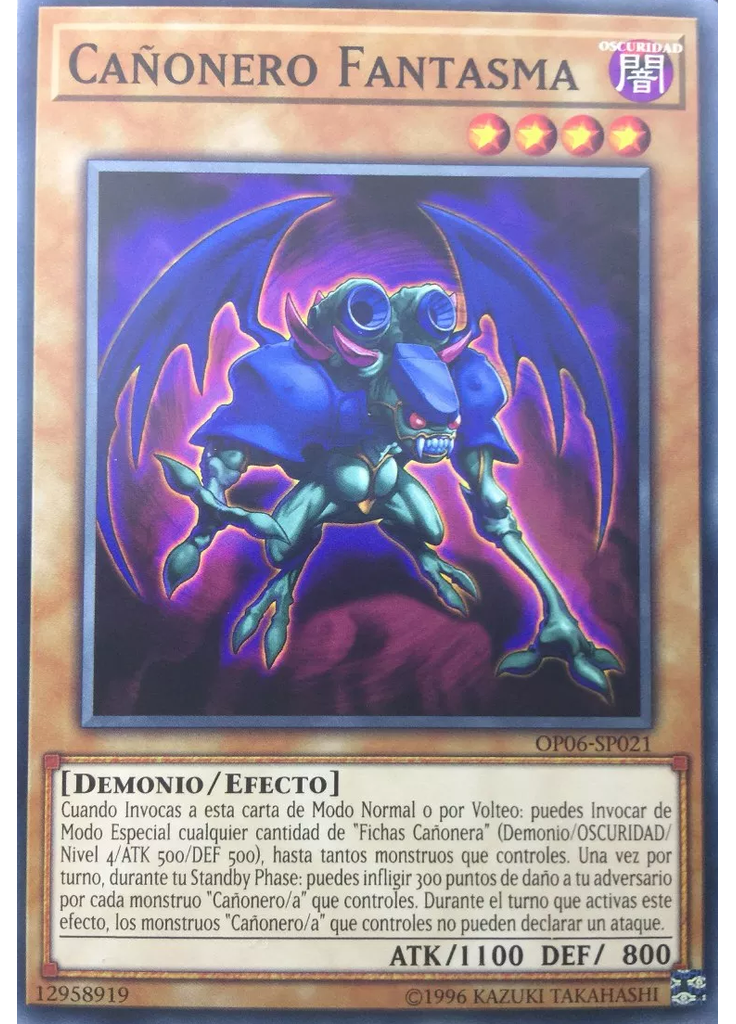 Cañonero Fantasma
