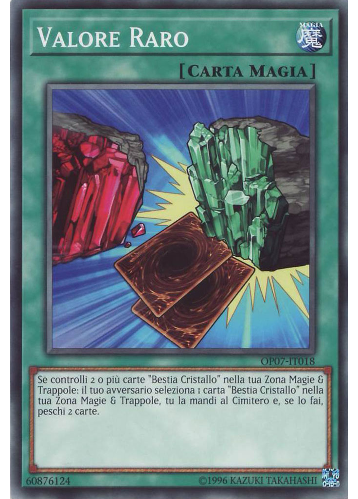 Valore Raro
