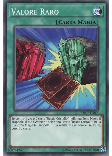 Valore Raro