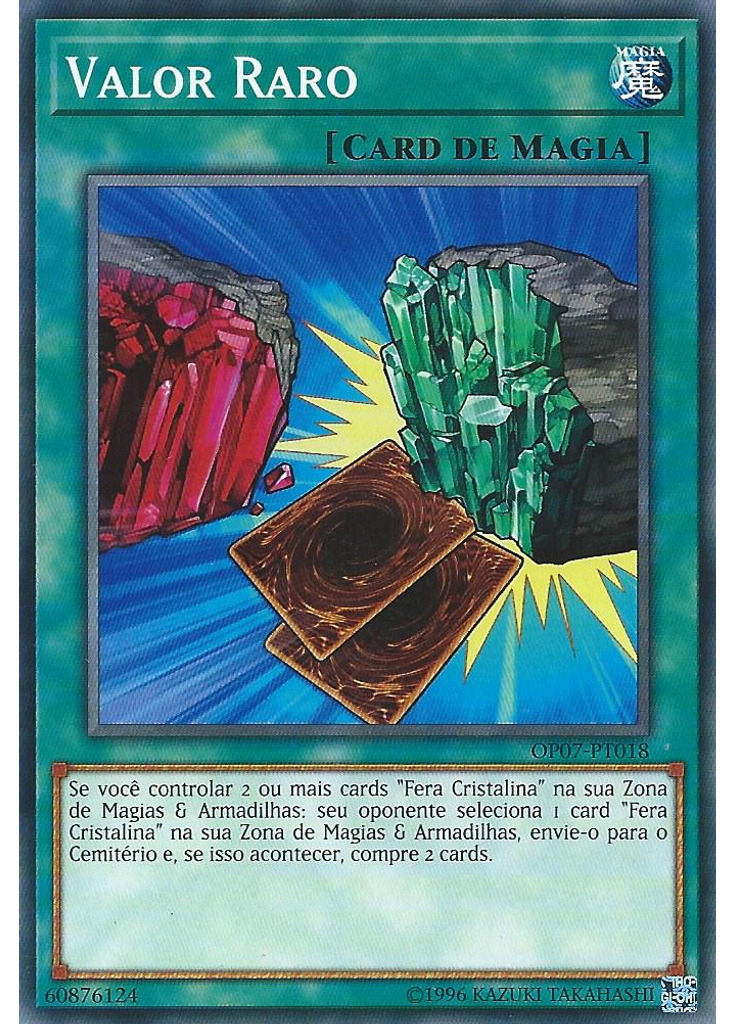 Valor Raro