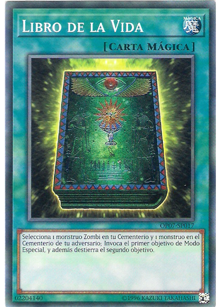 Libro de la Vida