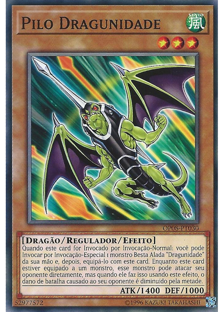 Pilo Dragunidade