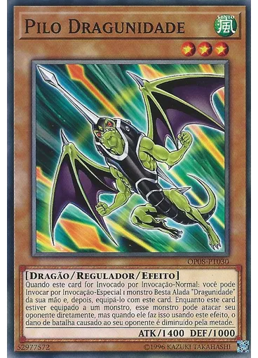 Pilo Dragunidade