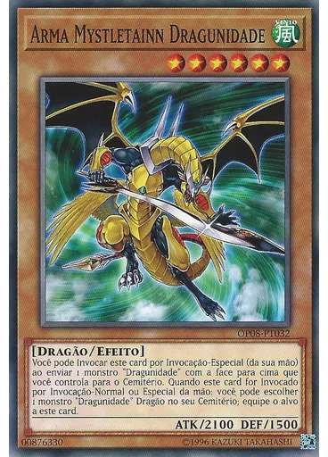 Arma Mystletainn Dragunidade