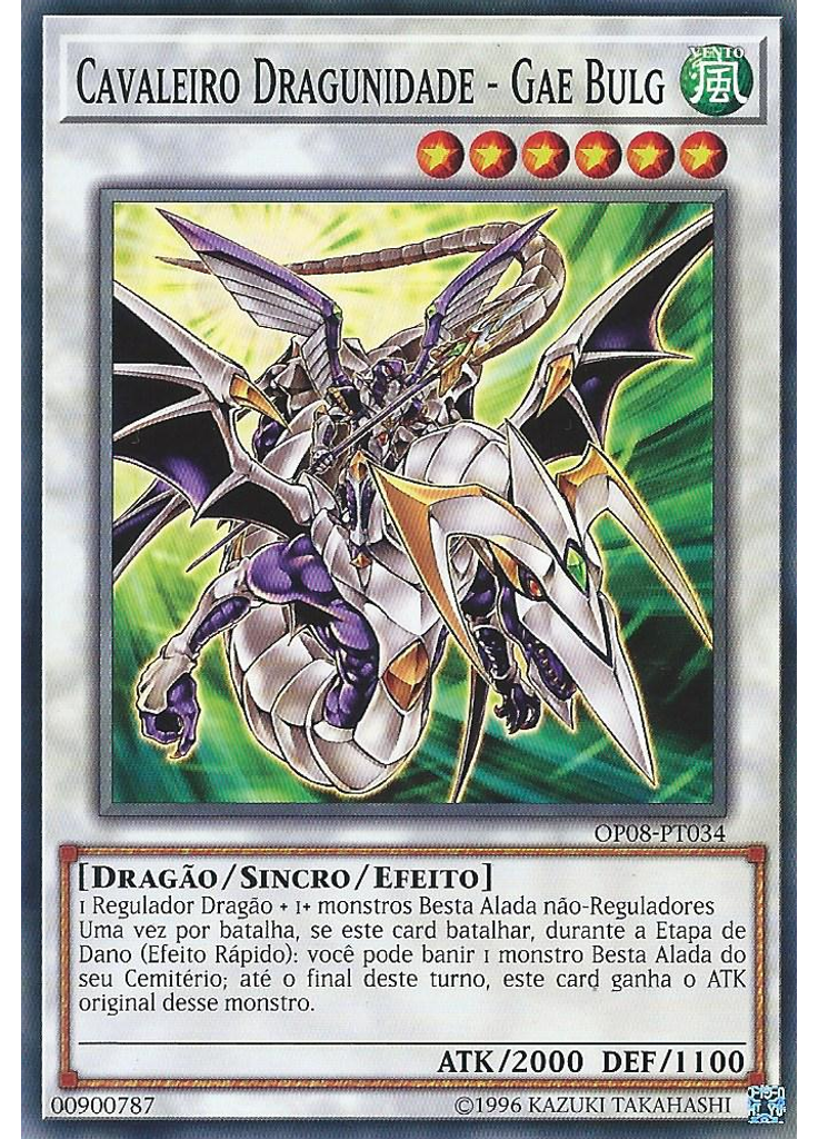 Cavaleiro Dragunidade - Gae Bulg
