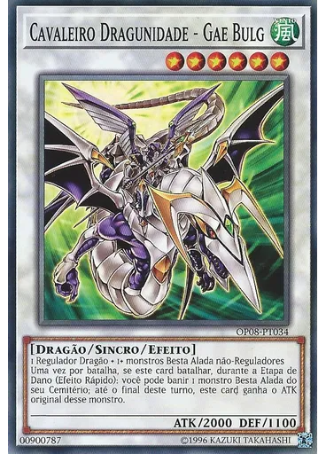 Cavaleiro Dragunidade - Gae Bulg