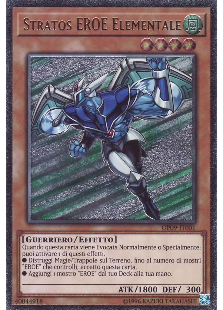 Stratos EROE Elementale