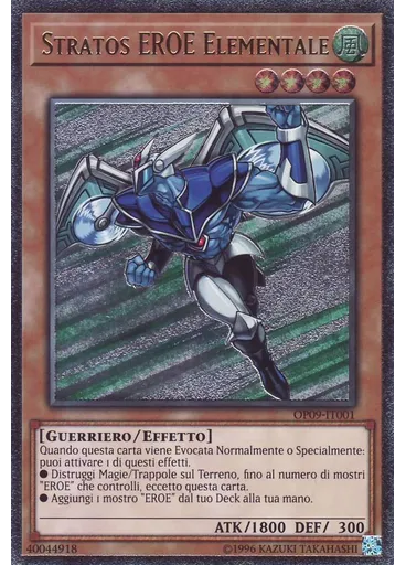 Stratos EROE Elementale