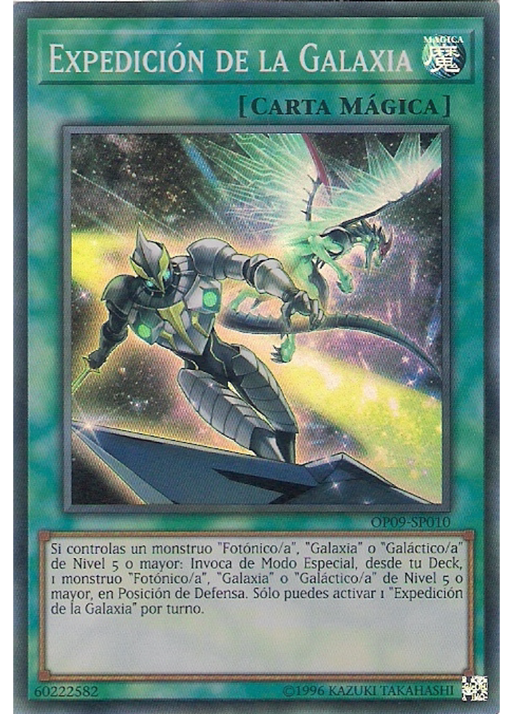 Expedición de la Galaxia
