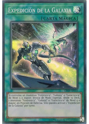 Expedición de la Galaxia